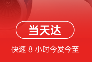 巴马航空运输航空货运公司【机场