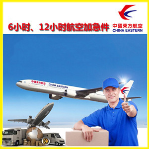 巴马航空运输公司谈空运的四大作用是什么